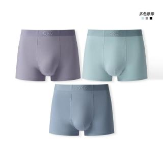 GXG 男士内裤50S莫代尔内裤男舒适抑菌透气平角裤