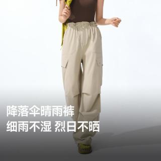 蕉下 防泼水 女士工装裤