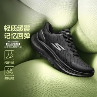 斯凯奇 缓震回弹 男士跑步鞋  青少年,青年,中年,中老年,大码人群