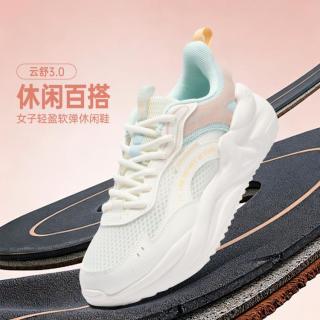 361° 云舒3.0 女款休闲运动鞋