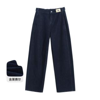 I.T it izzue垂感牛仔裤女高腰直筒阔腿裤子女