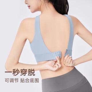 特步 高强度运动内衣女聚拢防下垂跑步防震健身美背一体瑜伽背心文胸罩