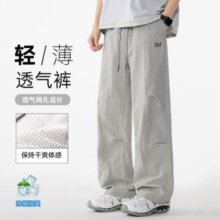 361° 男士运动长裤