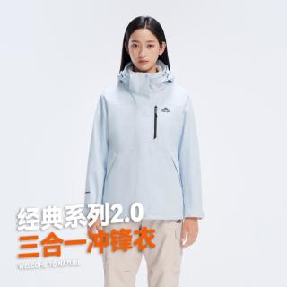 伯希和 防水防风 女士冲锋衣