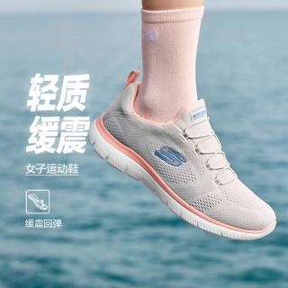 斯凯奇 夏季女鞋运动休闲鞋一脚蹬健步鞋运动鞋户外轻跑鞋