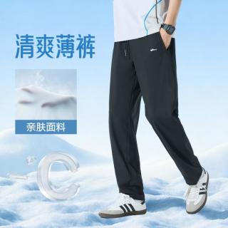 361° 夏季男士运动裤直筒时尚简约百搭户外跑步休闲长裤