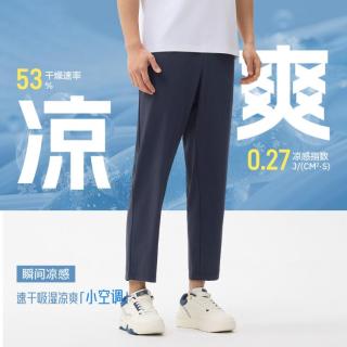 361° 361 Degrees 冰沁科技 男款运动九分裤