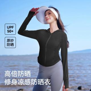 伯希和 冰感小蛮腰防晒衣女 户外风衣