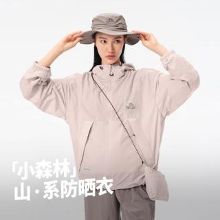 伯希和 防晒衣高倍数男女防紫外线夏透气薄凉感皮肤衣