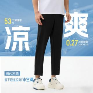 361° 361 Degrees 冰沁科技 男款运动九分裤