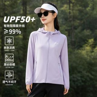 吉普 夏季男士轻薄凉爽弹力透气冰丝防晒衣日常通勤户外防晒服外套