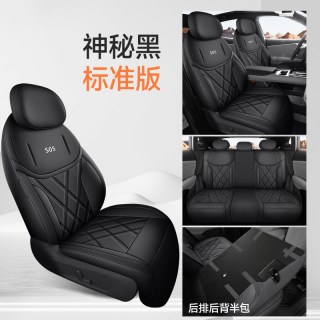 徕逸 专用于长安深蓝s05专用汽车座套四季通用全包围坐垫透气座椅套垫