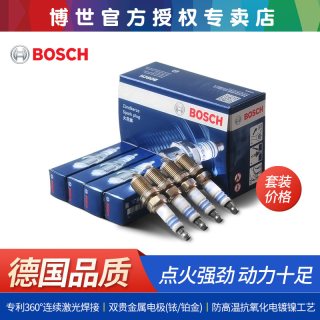 博世 火花塞 FR6LII330X 4支装 双铱金