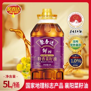 聚香达 低芥酸特香菜籽油 5L 新鲜压榨