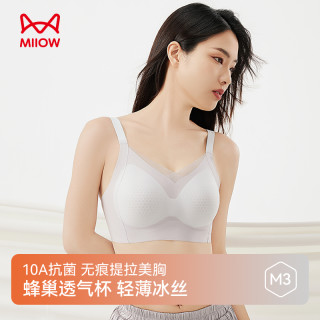 猫人 女士冰肌速凉感抗菌文胸