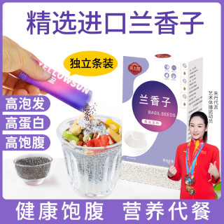 黄太阳 兰香子盒装即食代餐杂粮 100g*3+30g*2