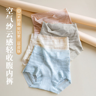 美宅 繁花 女士性感蕾丝内裤 中高腰夏季薄款舒适透气无痕棉裆短裤