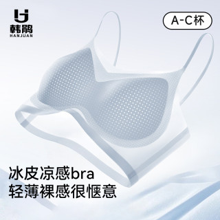 韩鹃内衣薄款聚拢小胸超薄无痕运动美背黑色肩带隐形粉底液文胸罩