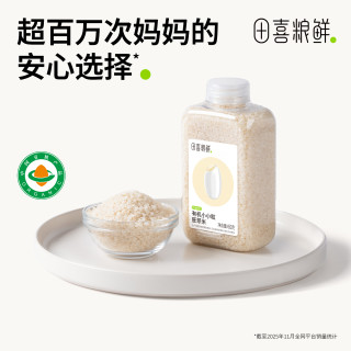 田喜粮鲜 有机小小粒胚芽米 450g