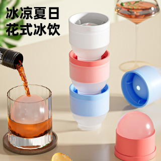 冰球制冰器 大号冰球模具 圆形冰格 家用自制冰块神器