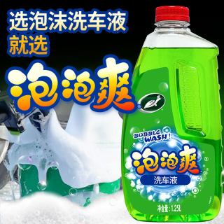 龟牌 洗车液水蜡高泡沫强力去污预洗液专用喷蜡水溶解汽车清洁剂