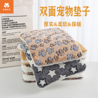 加厚宠物垫子狗窝冬季保暖三层耐磨狗狗垫子四季猫窝冬款睡垫毛毯
