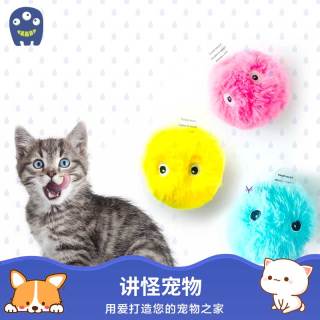 宠有引力 猫咪精灵叫叫球猫玩具球猫薄荷球幼猫咪自嗨解闷神器耐啃咬逗猫棒