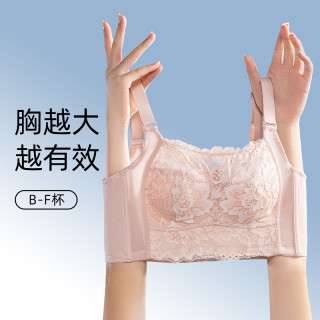 Ruting 汝婷 女士大胸显小无钢圈蕾丝文胸