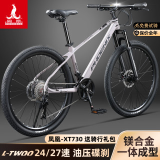 PHOENIX 山地车男女镁合金减震碟刹变速越野赛车学生车XT730