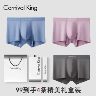 CarnivalKing 男士无痕莫代尔内裤 10A 4条装