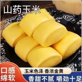 胖小季河南特产山药玉米馒头五谷杂粮组合