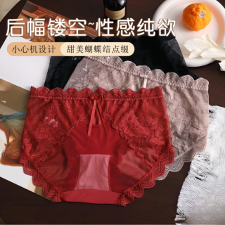 大码透气舒适秋季镂空薄款无痕性感中腰蕾丝内裤女士提臀三角裤