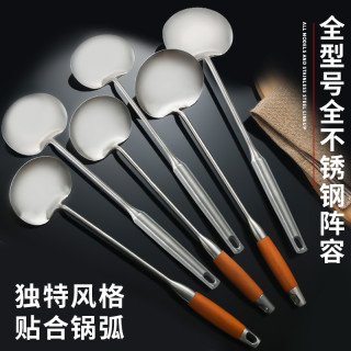 不锈钢加长防烫隔热厨房炒勺铲 大号锅铲
