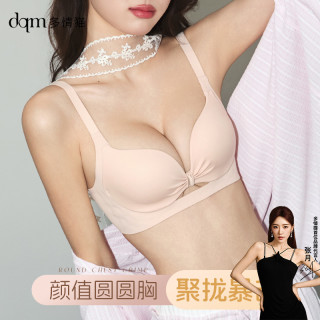 多情猫 无钢圈聚拢内衣红色套装小胸显大调整型防下垂透气内衣