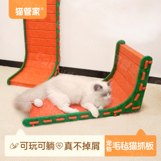 猫管家 L型立式猫抓板耐磨不掉屑毛毡猫窝一体猫咪磨爪耐抓猫抓板