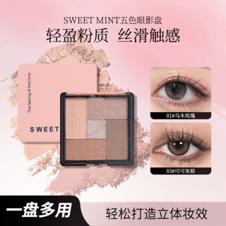 SweetMint SWEET MINT五色眼影盘大地色系新手日常淡妆腮红高光修容三合一