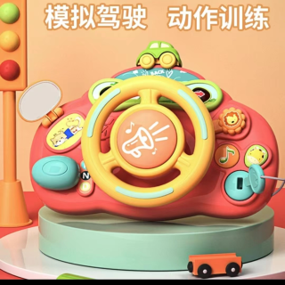 卡通儿童副驾驶玩具益智早教机仿真模拟汽车早教方向盘玩具