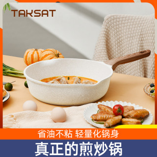 德萨克 不粘炒锅 圆底 32cm