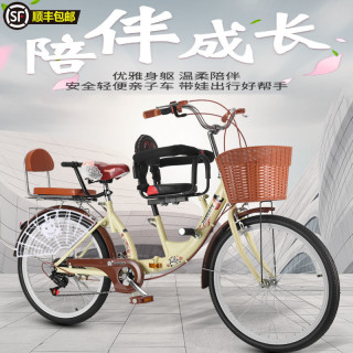 母子自行车女式带娃双人前后置护栏可折叠接送孩子可带儿童亲子车