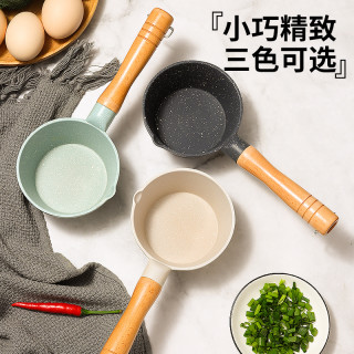 麦饭石不粘煎锅 迷你加深小油锅 燃气专用 20cm