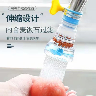 家用厨房度旋转伸缩水龙头净水过滤增压节水防溅水延伸花洒