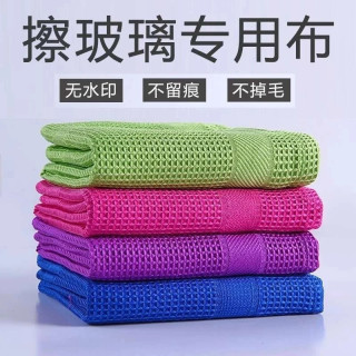 无痕清洁布 擦玻璃镜面器皿卫浴不易留痕无水印镜子不沾油家务洁布