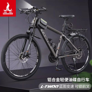 PHOENIX 天山山地自行车男女成人碟刹减震变速青少年学生