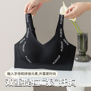 列维丝 塑形提拉内衣大胸显小无痕美背防下垂收副乳稳定承托文胸罩