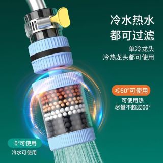 360旋转过滤器家用防溅花洒万能接口水龙头通用