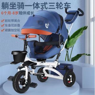 折叠多功能儿童三轮车1-3岁宝宝骑行自行车