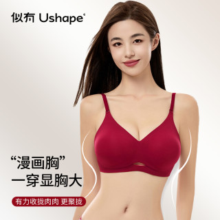 小胸聚拢显大漫画外扩内衣红色厚款无痕露背美背文胸罩