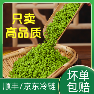 青麦仁 冷链发货 新鲜青麦仁煮粥速冻小麦粒去皮杂粮 1000g