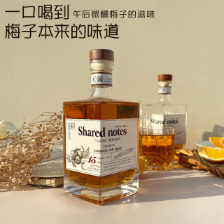 分享笔记 酸甜青梅酒 清新原味梅子酒 甜酒 15度