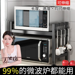 可伸缩多功能厨房微波炉置物金属柜节省空间
